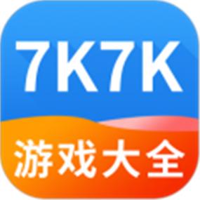 7k7k小游戏大全