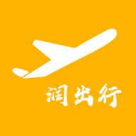 润出行2.0官方最新版