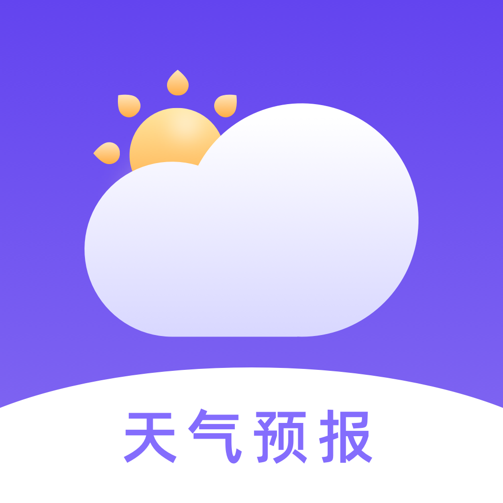 天气预报气象app