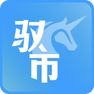 驭市app免费下载