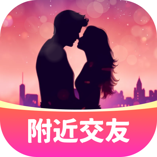 情遇app官方下载安装最新版