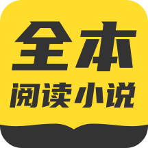 TXT全本免费小说书城官方版
