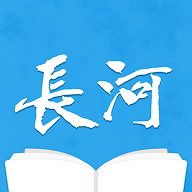 长河小说下载