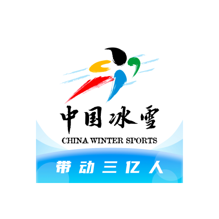 中国冰雪app下载最新版