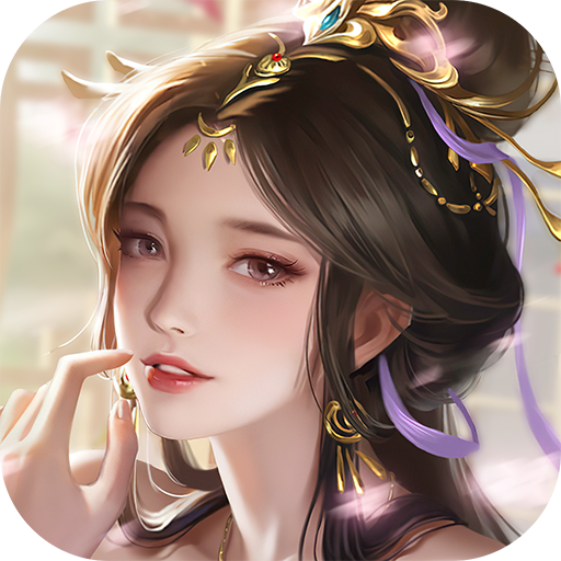 九州仙剑传步步登神手游v1.0.0 安卓版