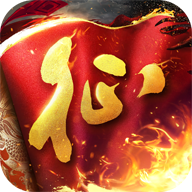 原始征途手游官方v1.0.97 最新版