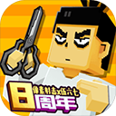 像素射击正版下载安装v17.4.0