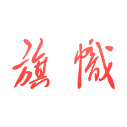 旗帜app安卓版v2.0.9 官方版