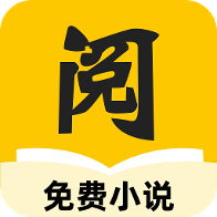 静读免费小说appv1.0.2 最新版