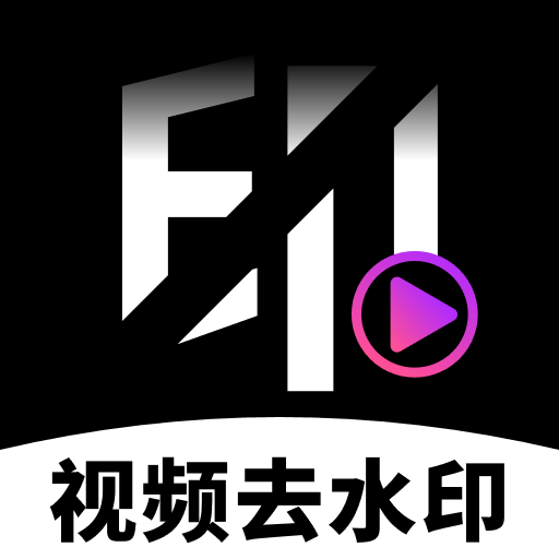 免费抖快去水印软件v1.0.7 最新版