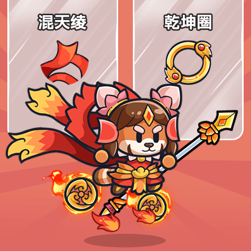 热血英雄团最新版本下载v1.0.25 官方版