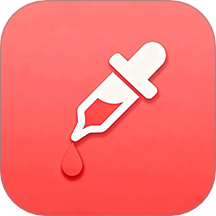 拾色器appv1.0.0 中文版
