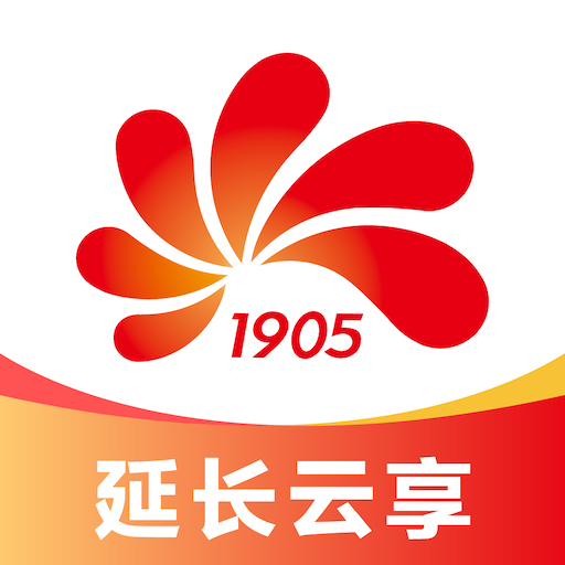 延长云享app下载安装v10.0.68 安卓版